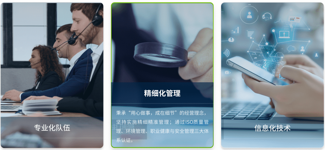 运营管理